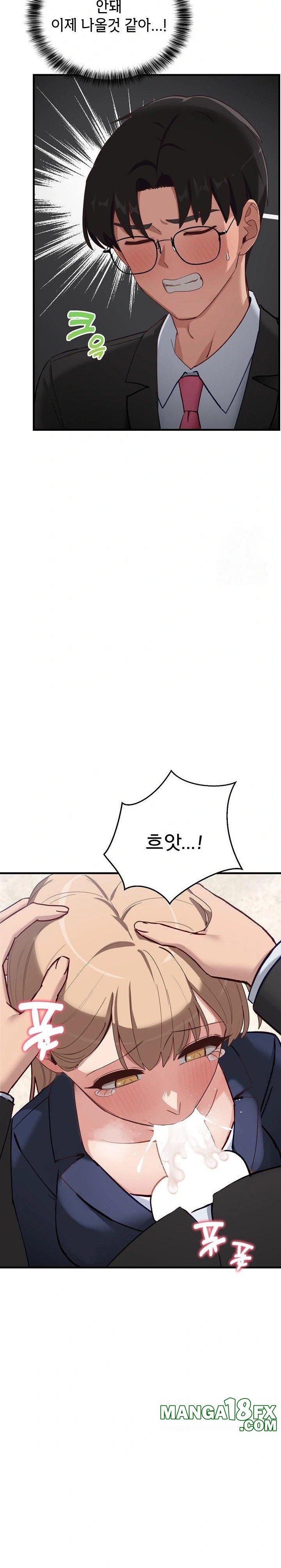 Became a Dog Raw - Chapter 3 Page 18