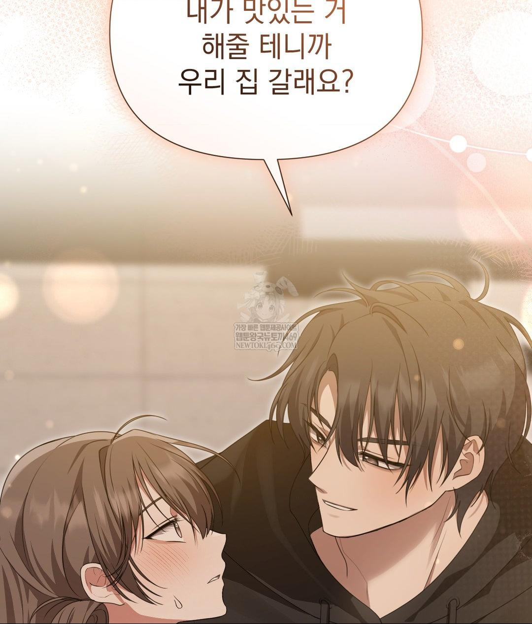 That Kind of Thing Happened Raw - Chapter 28 Page 93