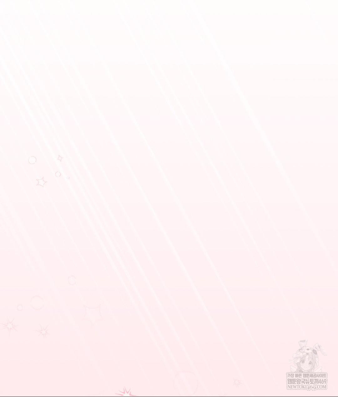 That Kind of Thing Happened Raw - Chapter 29 Page 98