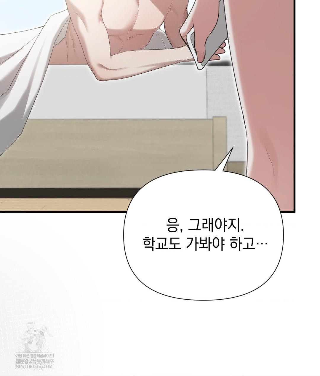 That Kind of Thing Happened Raw - Chapter 30 Page 34