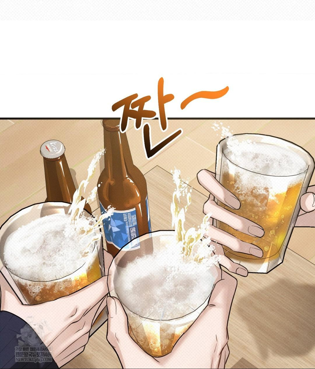 That Kind of Thing Happened Raw - Chapter 36 Page 70