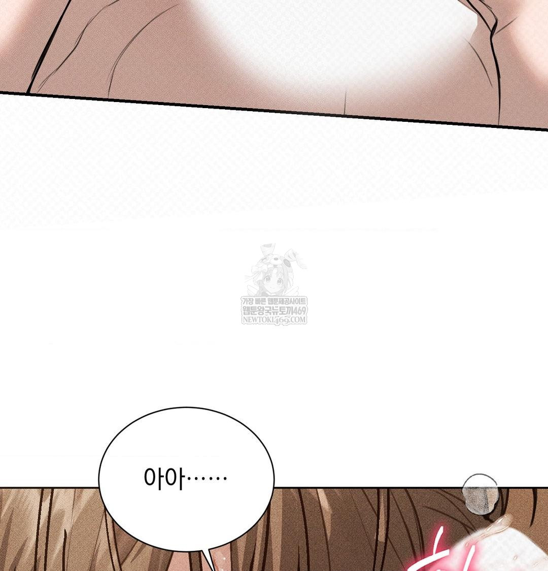 That Kind of Thing Happened Raw - Chapter 38 Page 122