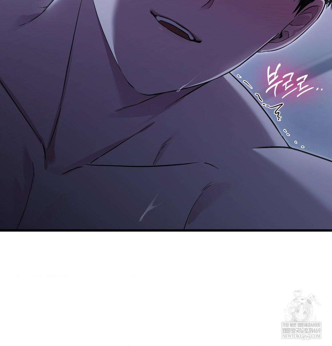 That Kind of Thing Happened Raw - Chapter 40 Page 36