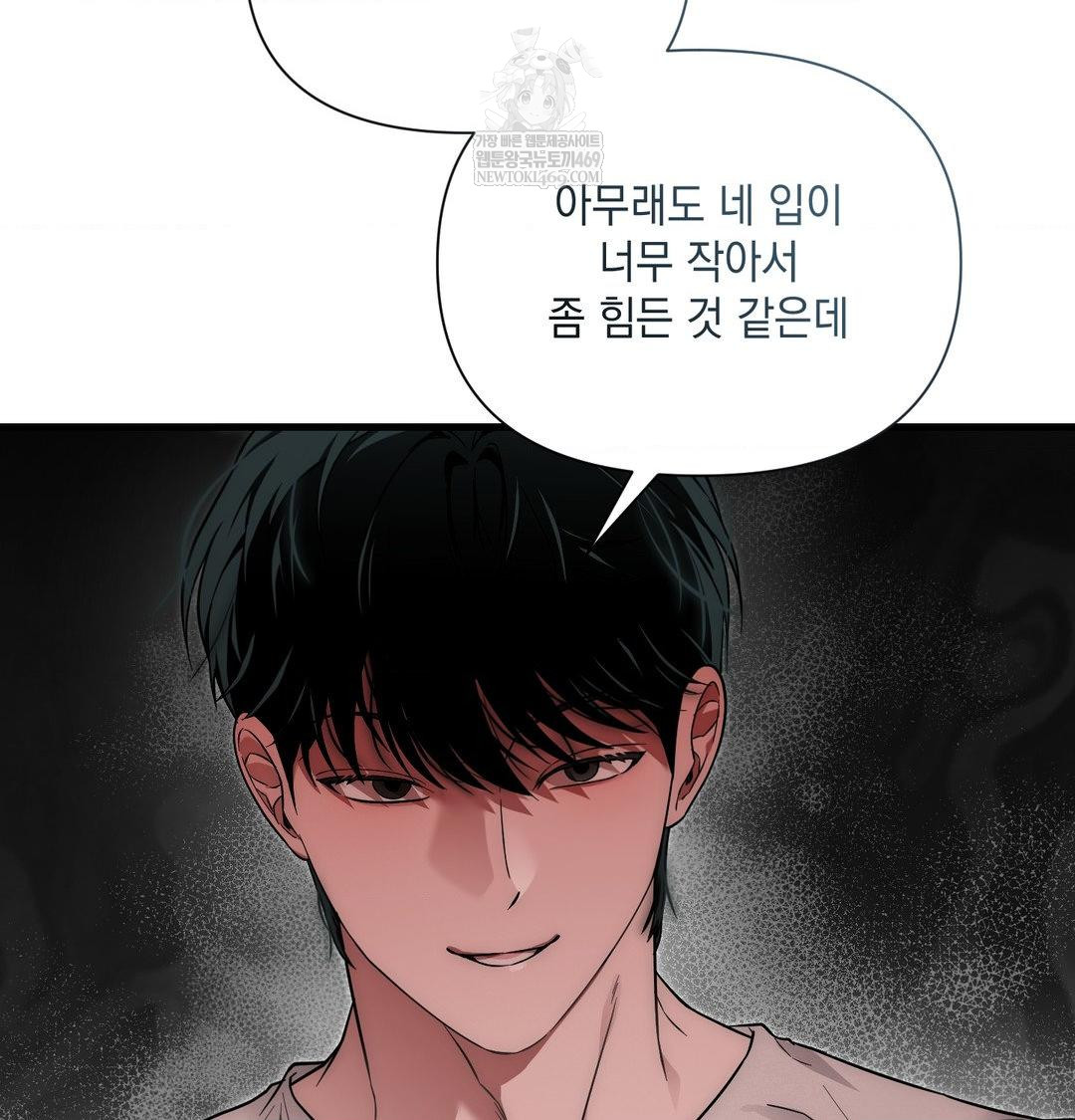 That Kind of Thing Happened Raw - Chapter 41 Page 133