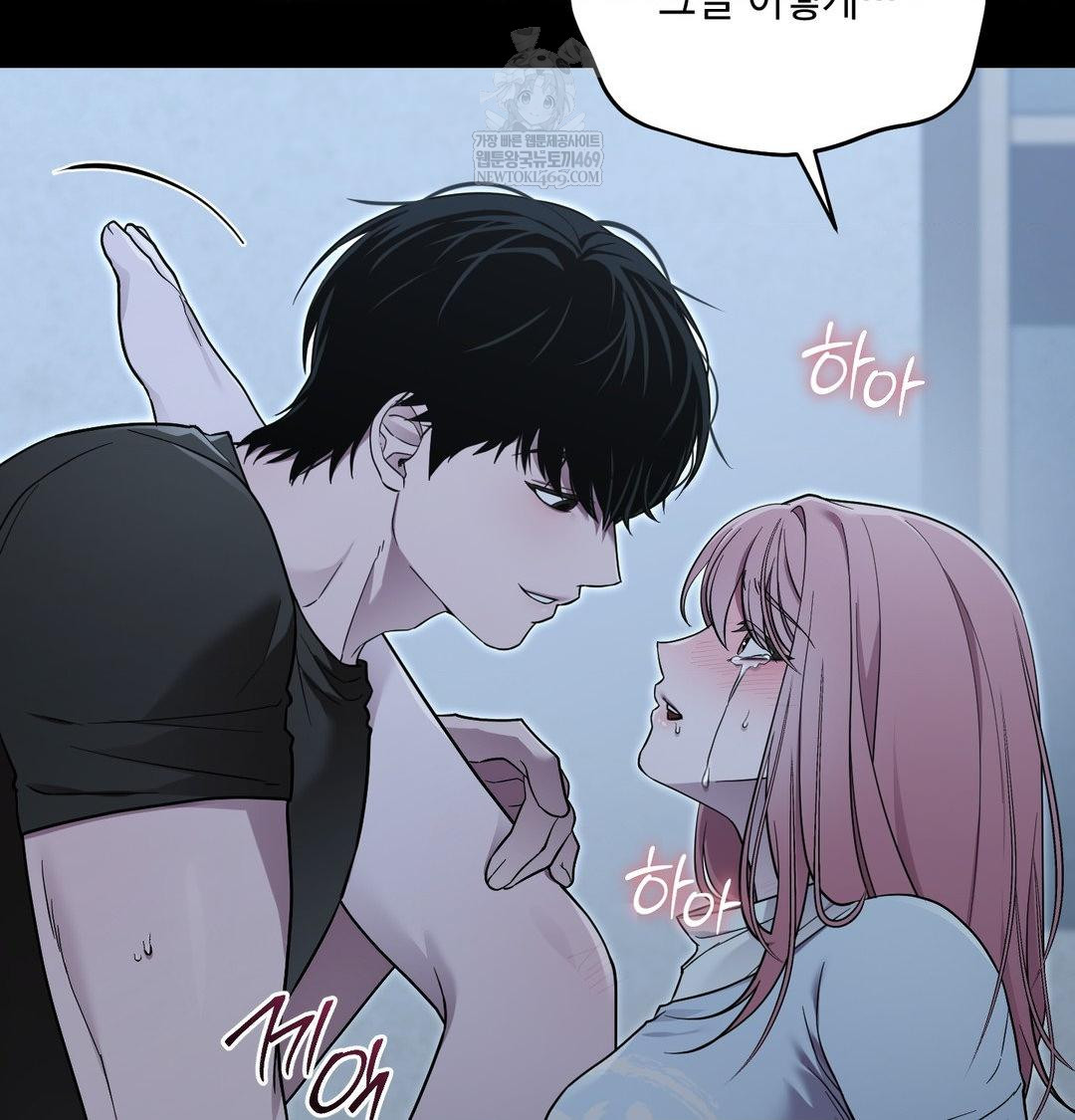 That Kind of Thing Happened Raw - Chapter 44 Page 32