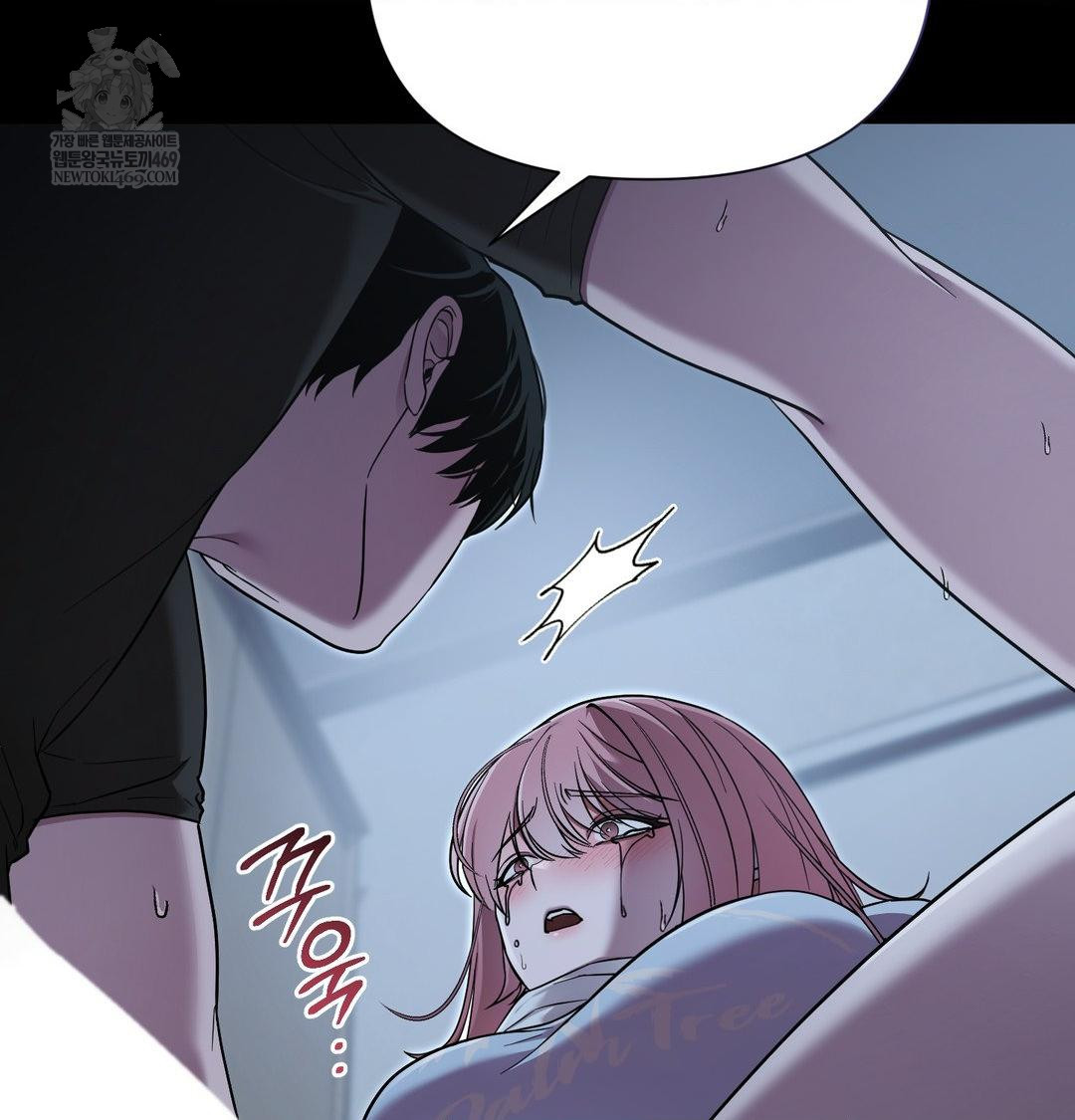 That Kind of Thing Happened Raw - Chapter 44 Page 35