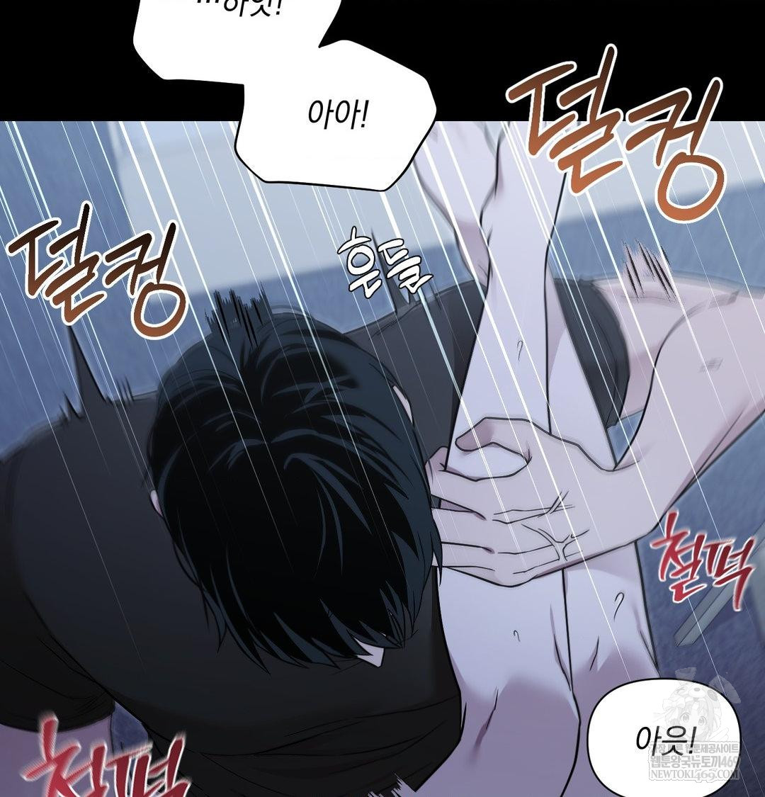 That Kind of Thing Happened Raw - Chapter 44 Page 48