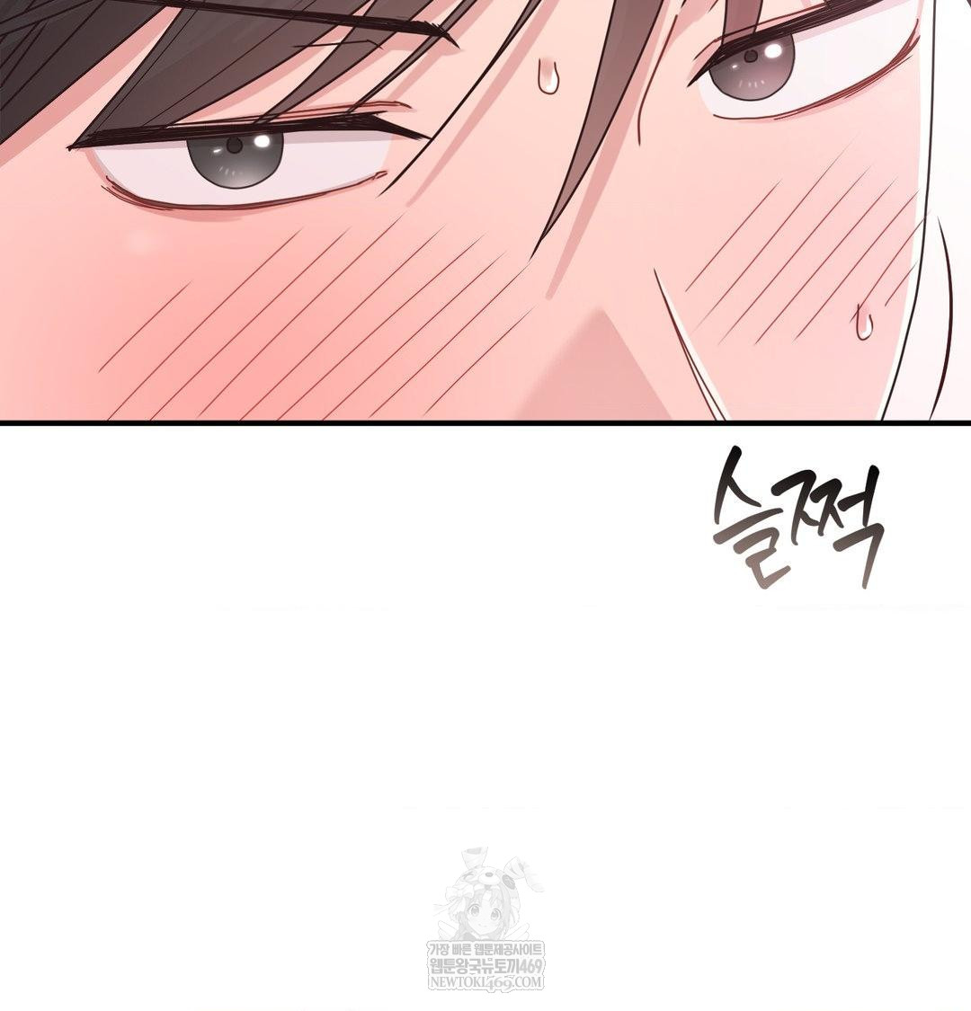 That Kind of Thing Happened Raw - Chapter 46 Page 103