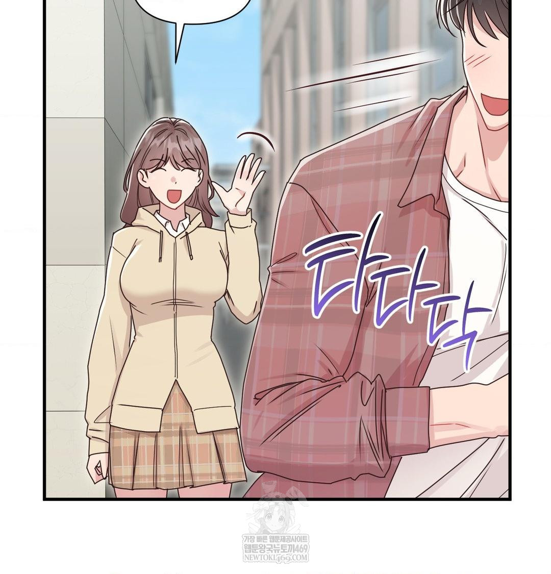 That Kind of Thing Happened Raw - Chapter 46 Page 114