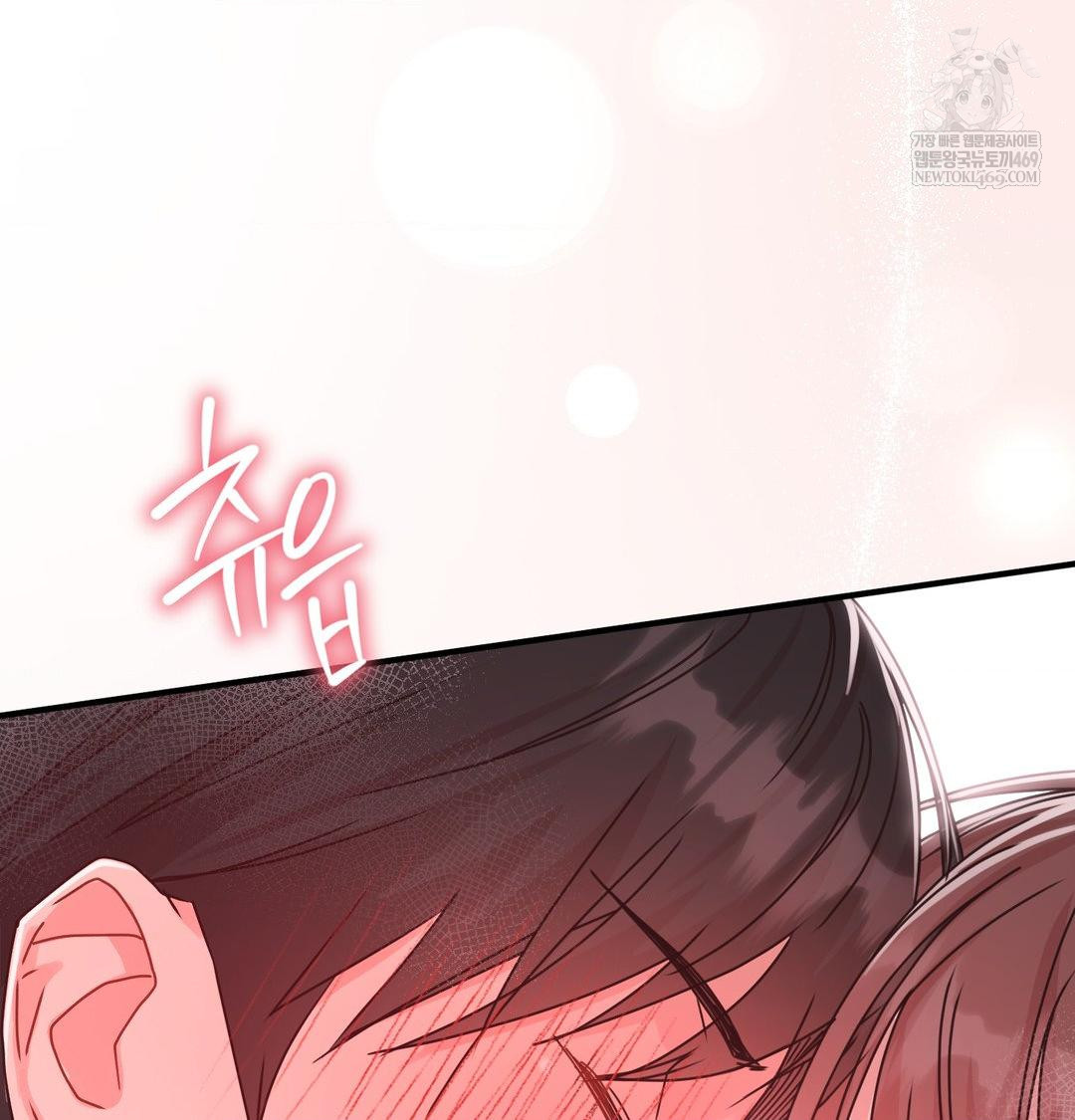 That Kind of Thing Happened Raw - Chapter 46 Page 122