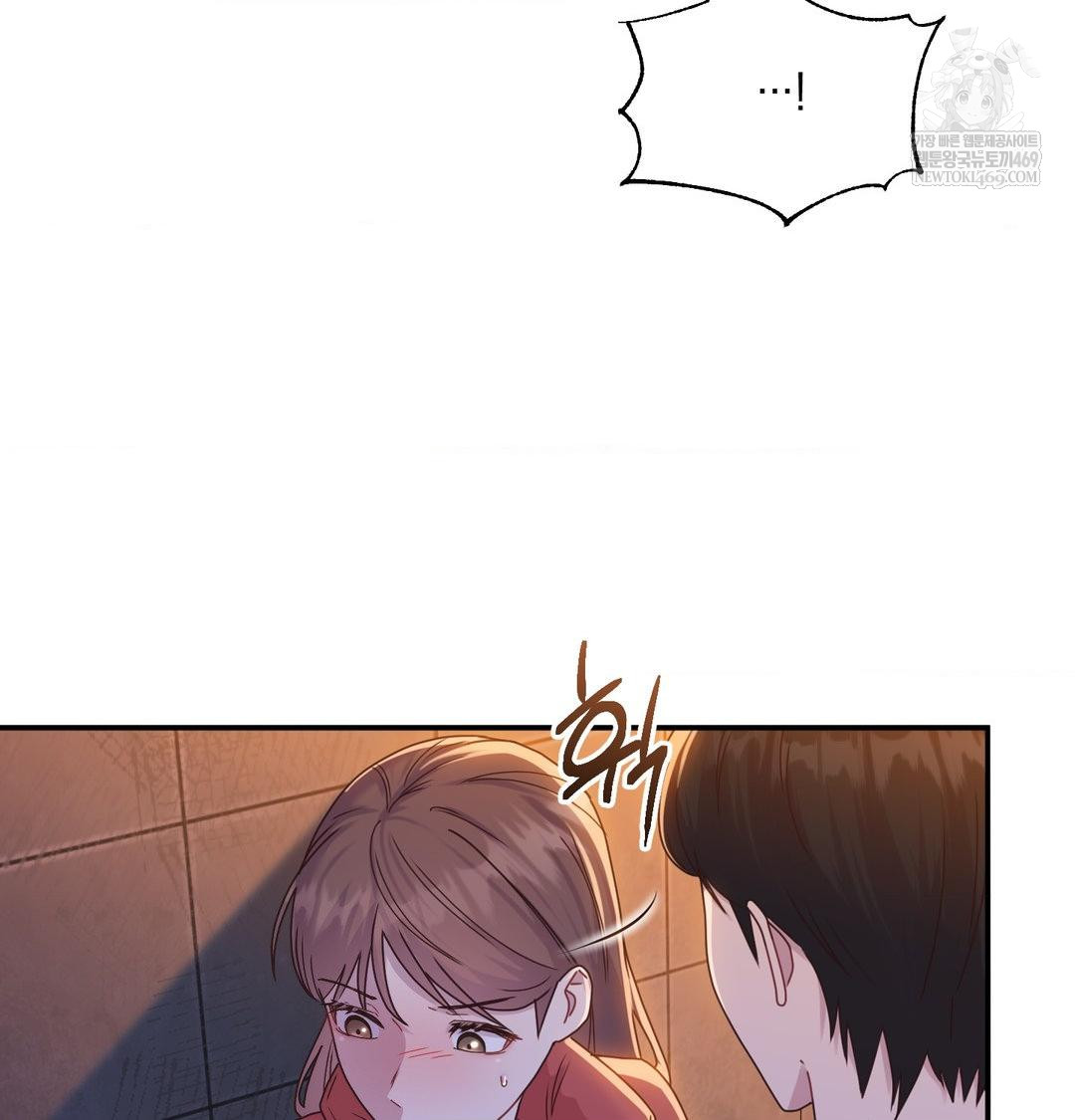 That Kind of Thing Happened Raw - Chapter 49 Page 25