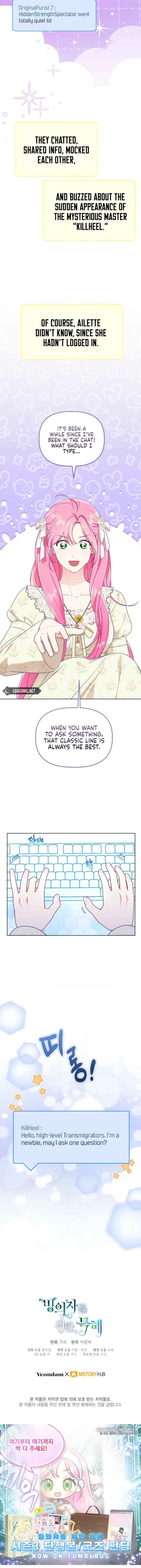 A Transmigrator