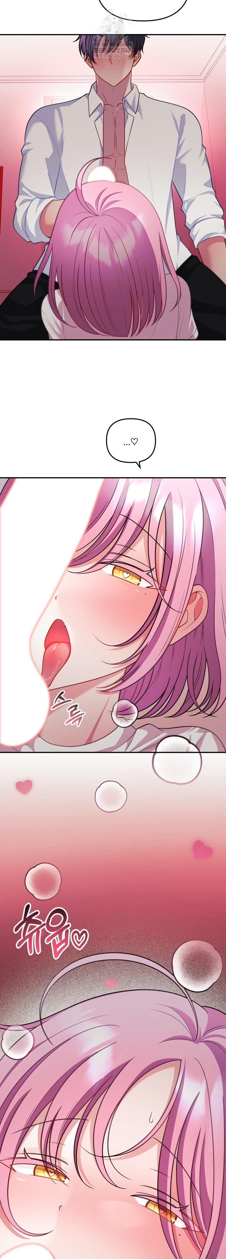 Wife VTuber Raw - Chapter 27 Page 7