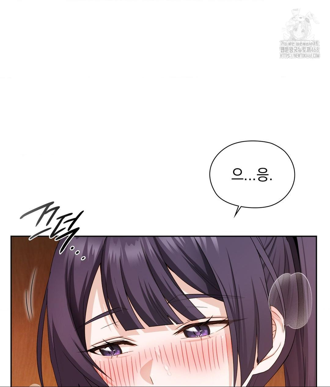 She Recommends a Harem Raw - Chapter 23 Page 79