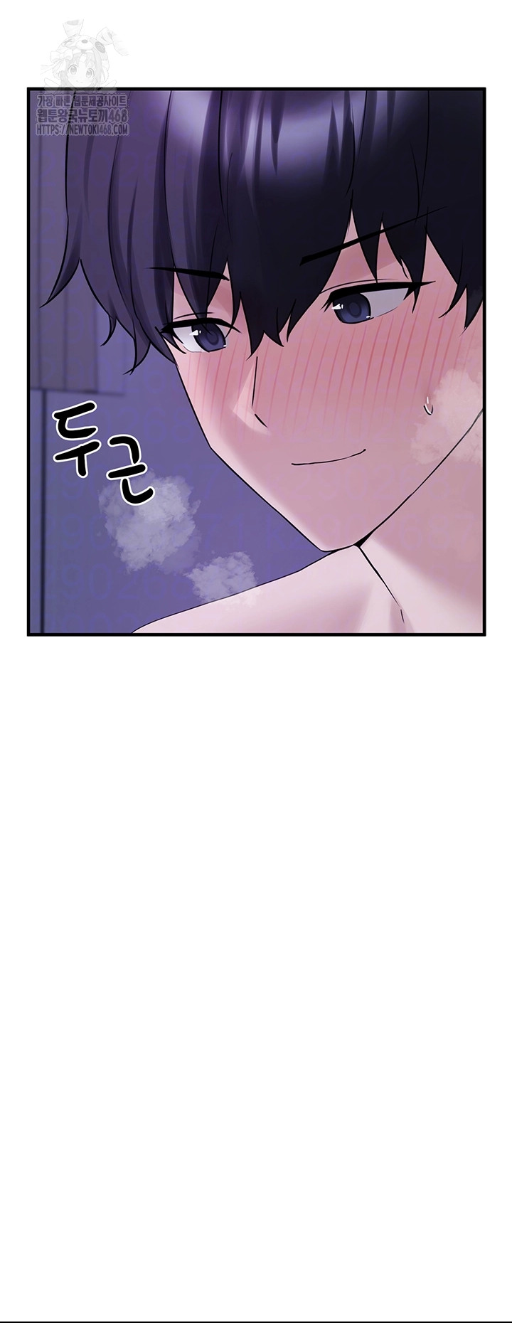 I Picked Up an Unstable Girl From the Junkyard Raw - Chapter 29 Page 14