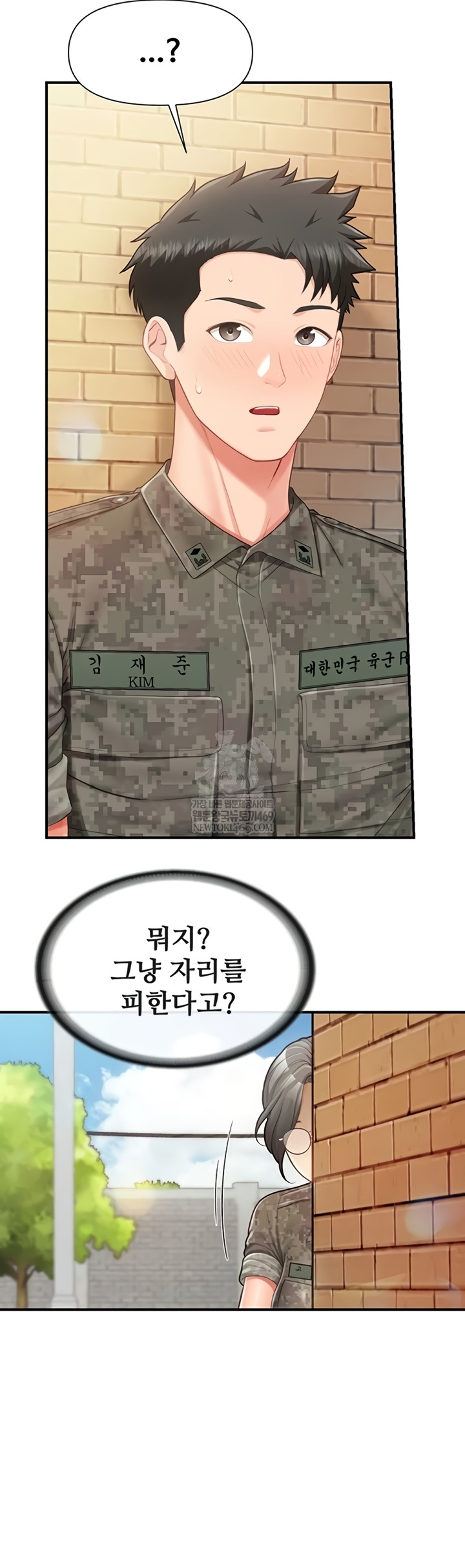I’m the Only Man on the Military Base Raw - Chapter 42 Page 6