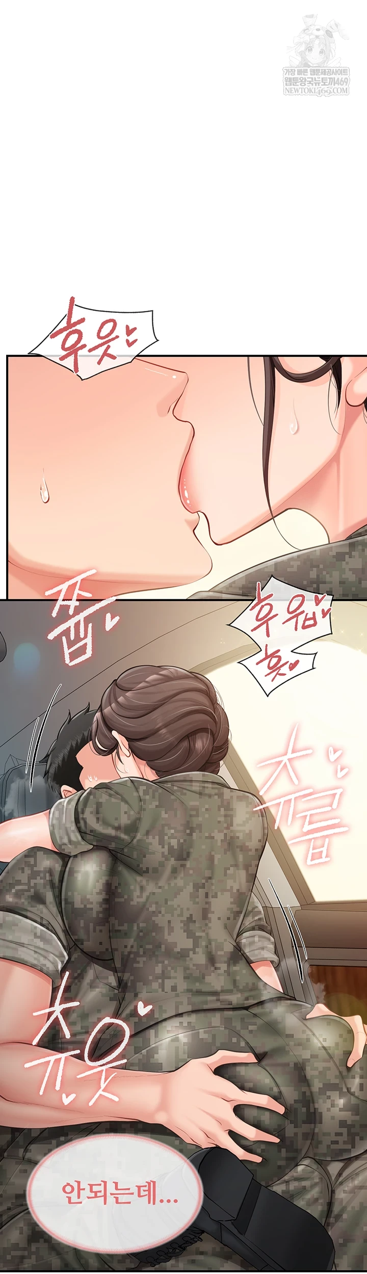 I’m the Only Man on the Military Base Raw - Chapter 50 Page 26