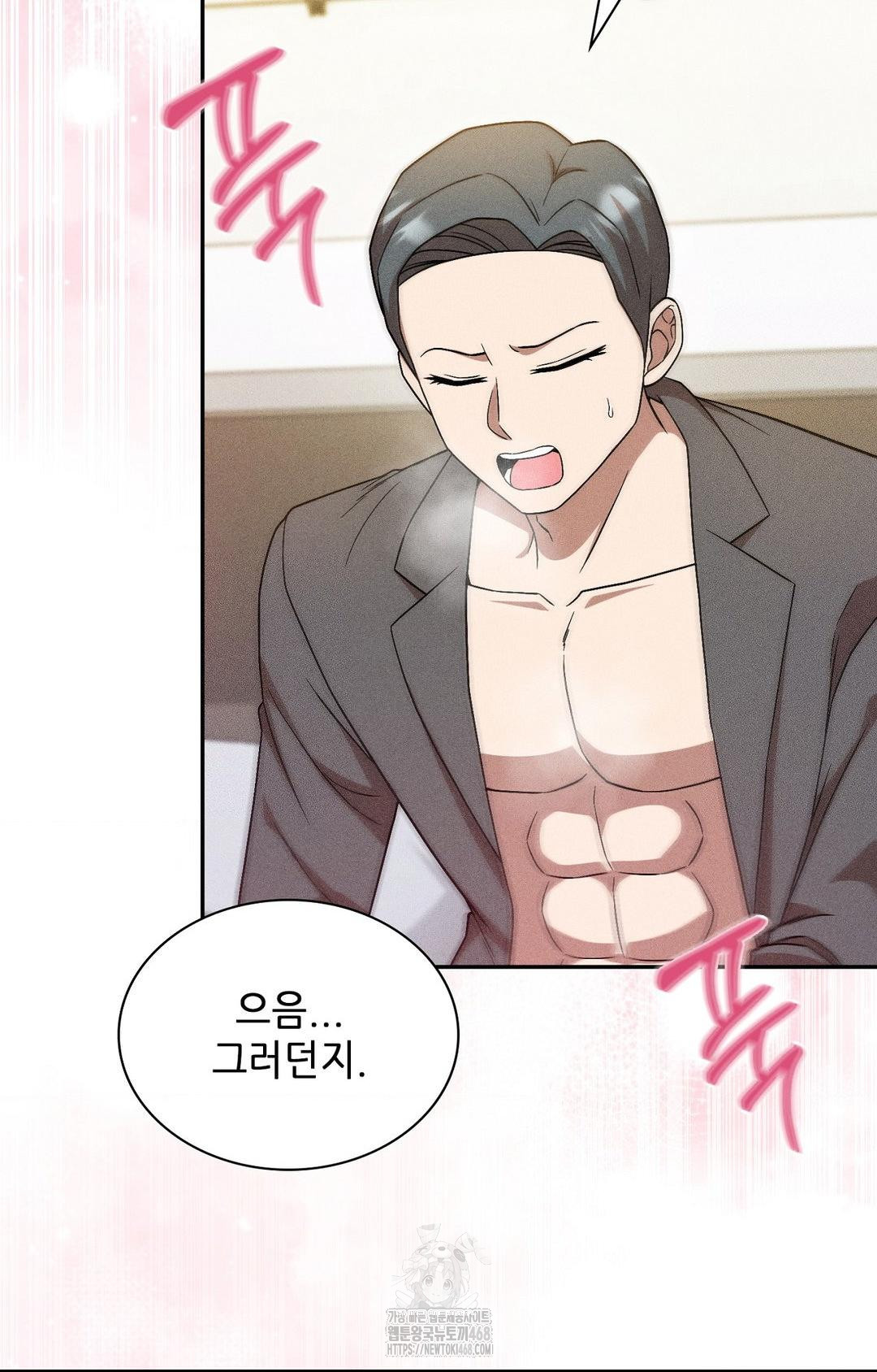 Boyfriend Girlfriend Game Raw - Chapter 27 Page 61