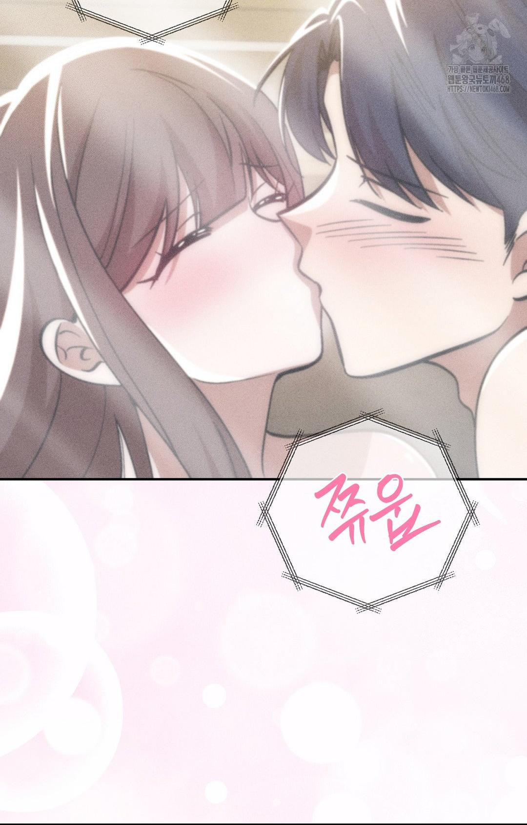Boyfriend Girlfriend Game Raw - Chapter 28 Page 65