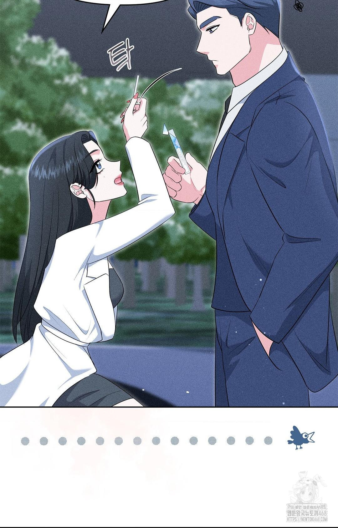 Please Help, Mister Raw - Chapter 23 Page 26