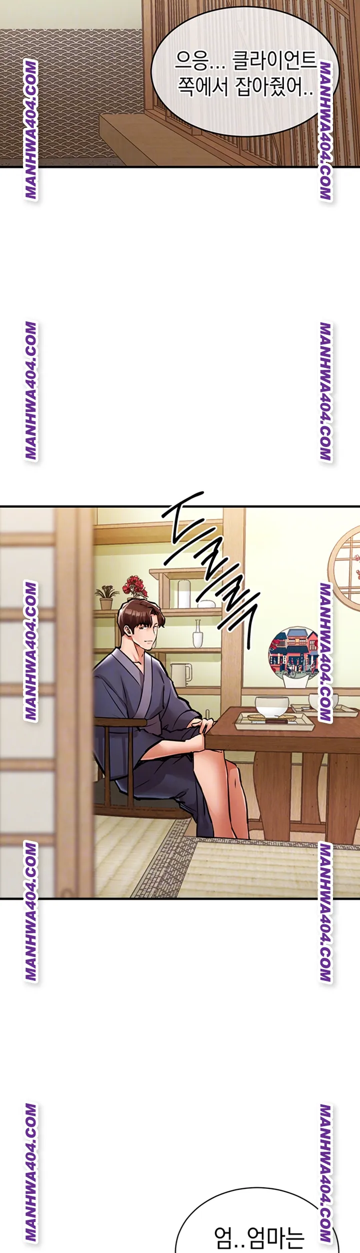 Glorious Homecoming Raw - Chapter 17 Page 12