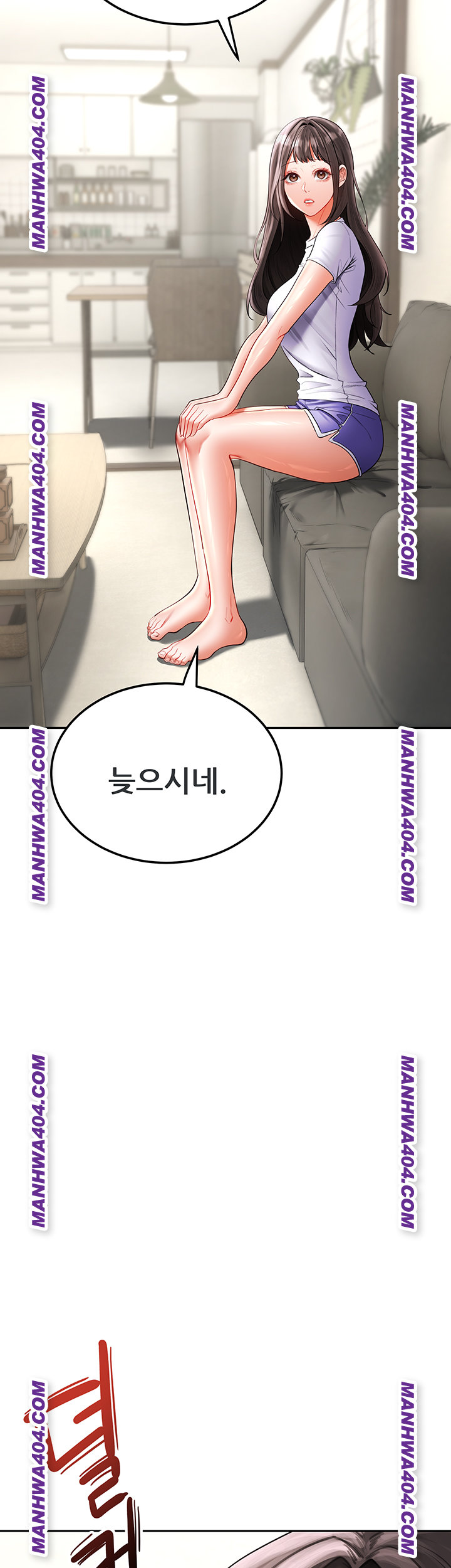 The Inheritor Raw - Chapter 17 Page 38