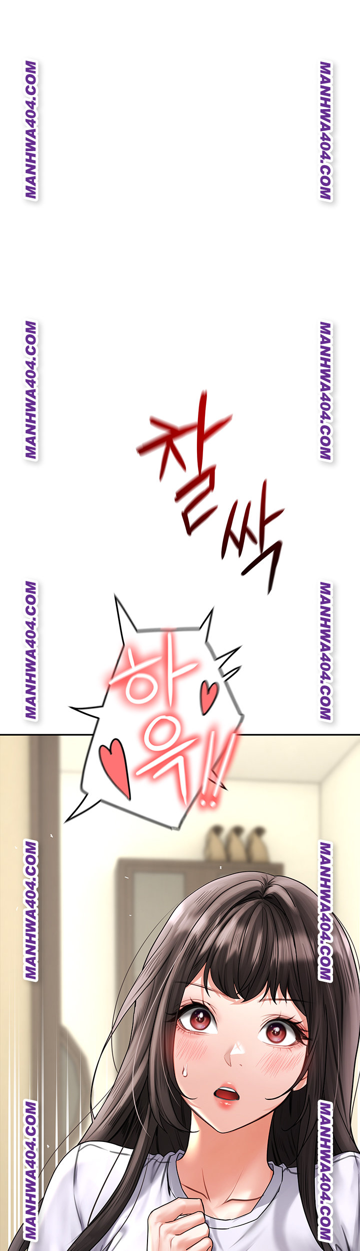 The Inheritor Raw - Chapter 18 Page 5