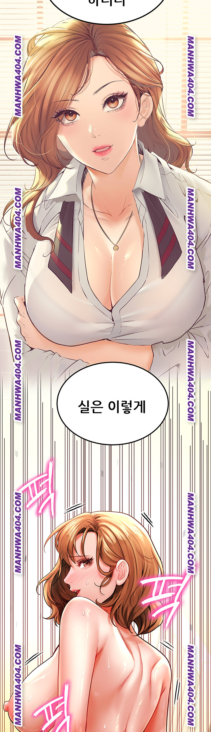 The Inheritor Raw - Chapter 18 Page 56