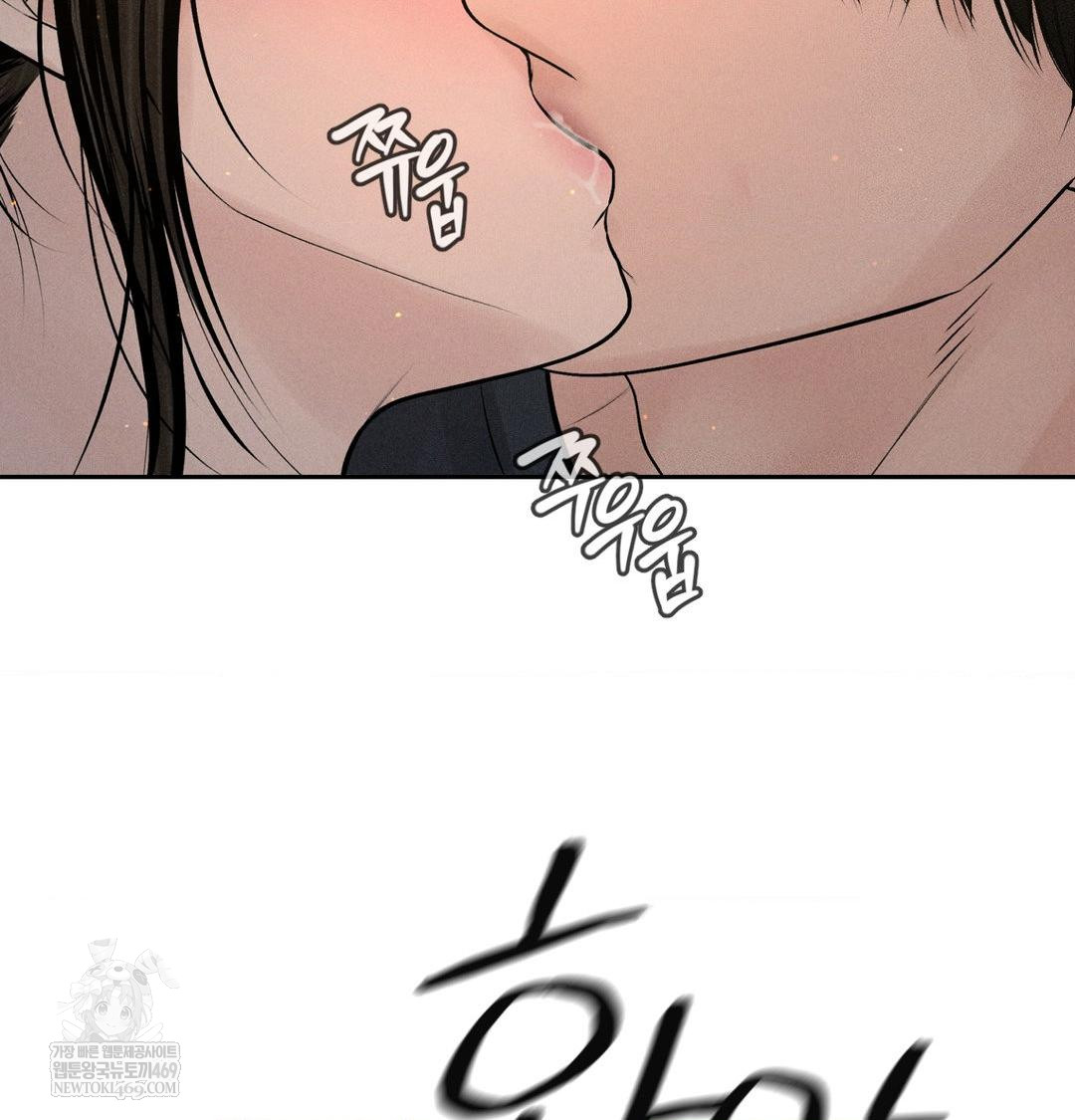 Payment for the Ride Raw - Chapter 44 Page 22