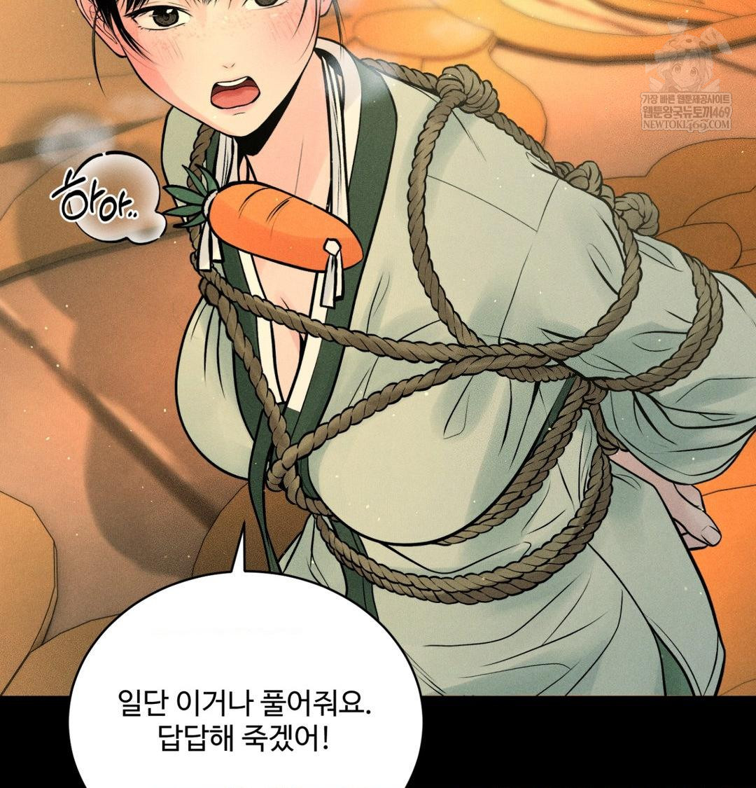 Payment for the Ride Raw - Chapter 44 Page 76