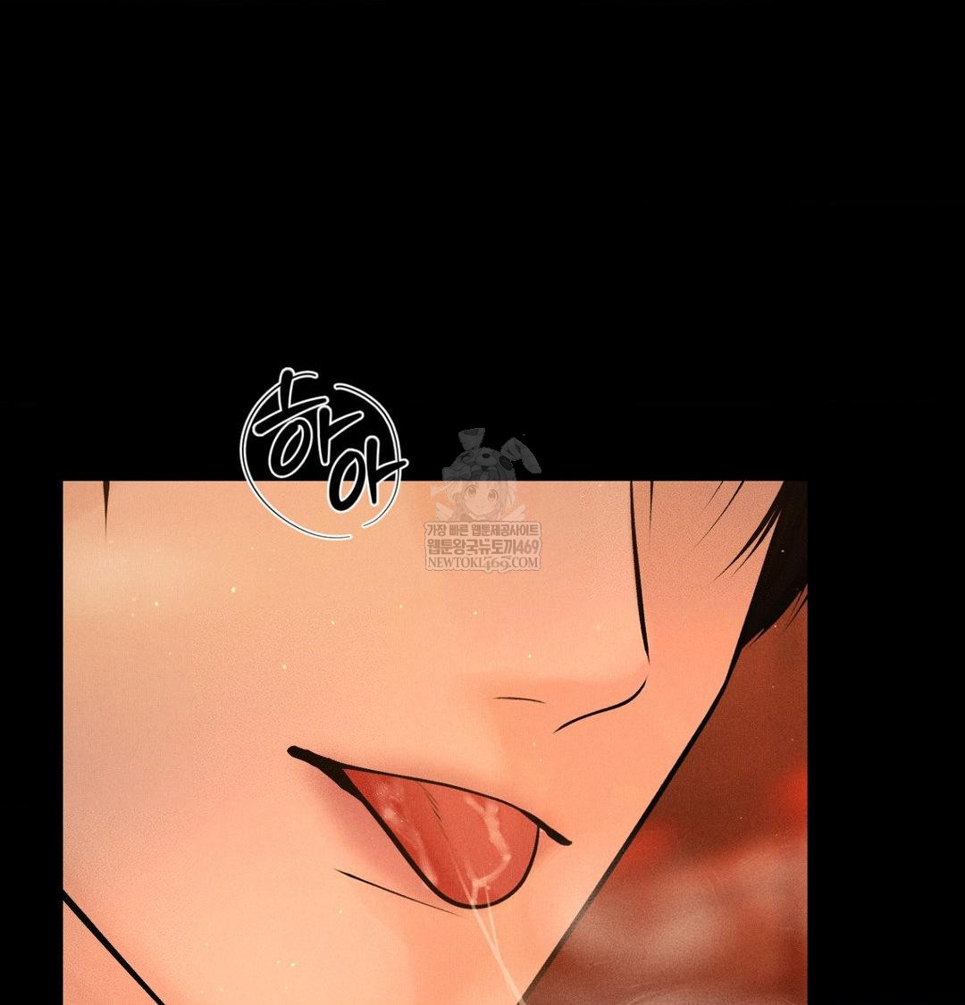 Payment for the Ride Raw - Chapter 44 Page 113