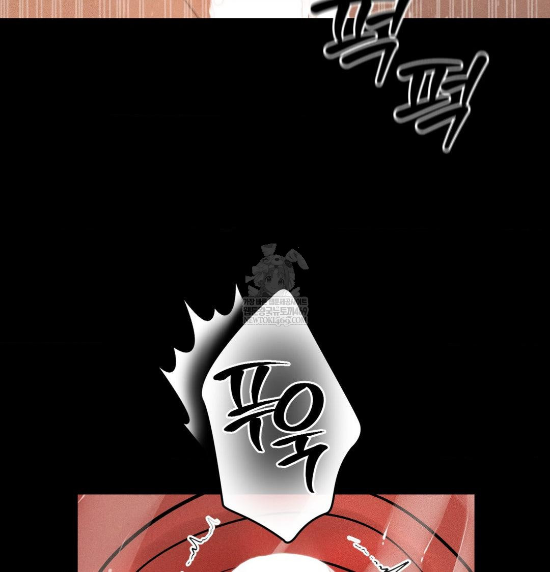 Payment for the Ride Raw - Chapter 45 Page 52