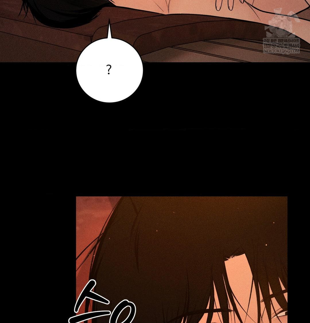 Payment for the Ride Raw - Chapter 45 Page 70