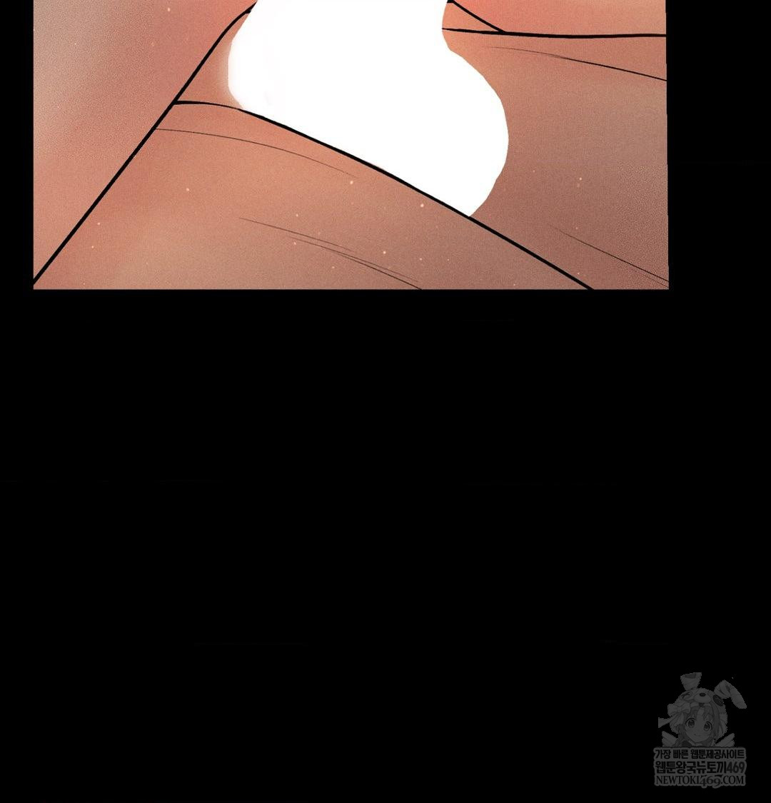 Payment for the Ride Raw - Chapter 45 Page 86