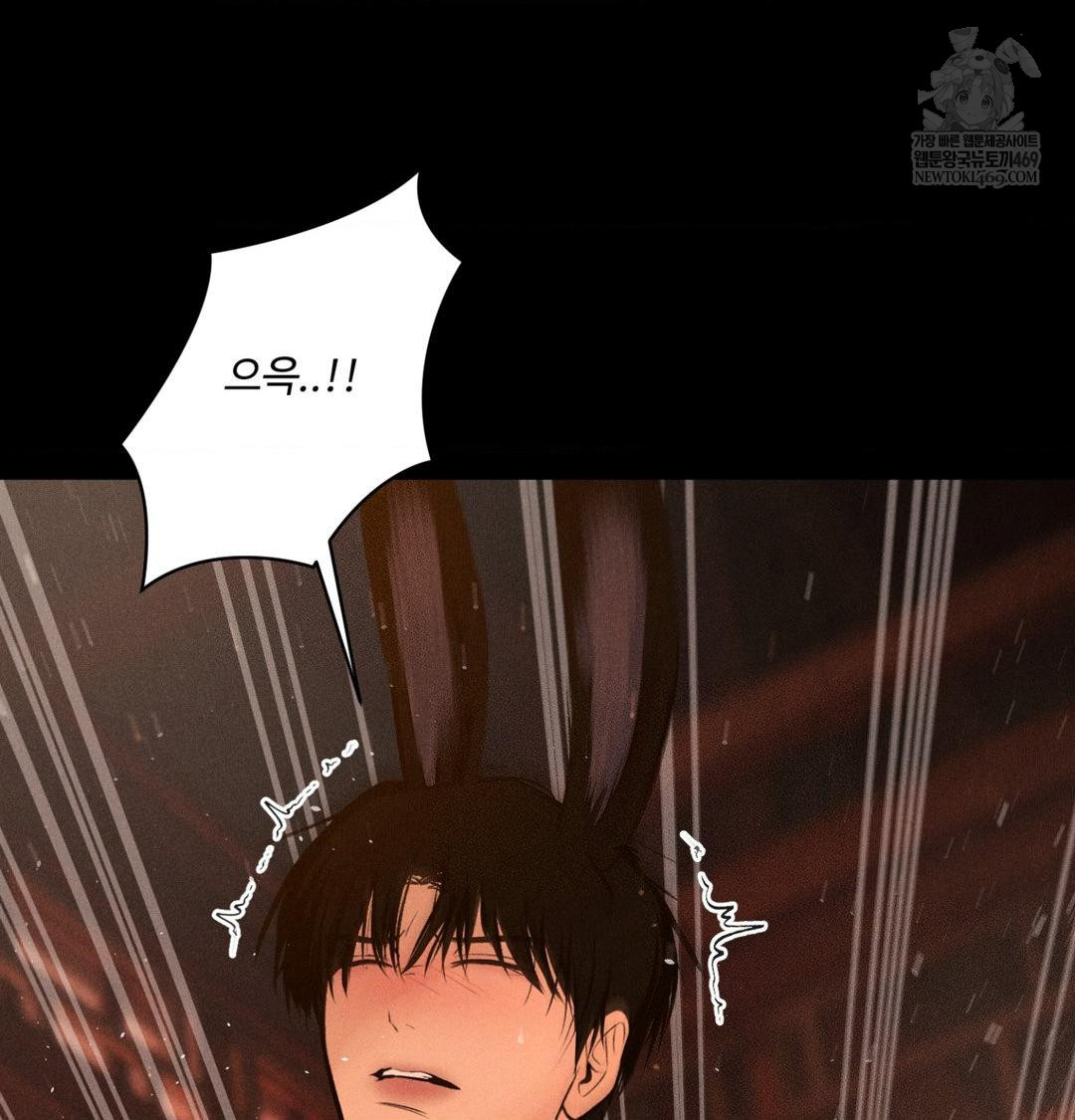 Payment for the Ride Raw - Chapter 45 Page 102