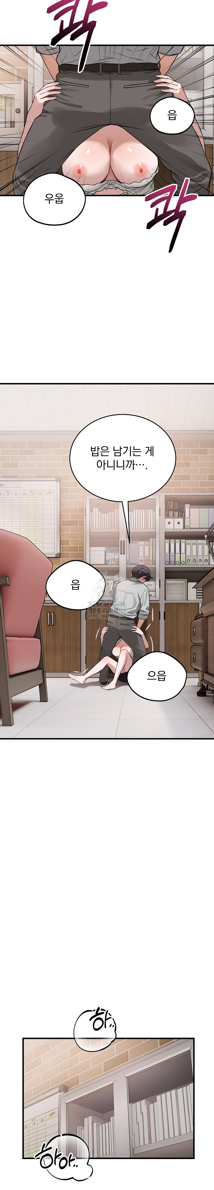 Dad, Cheer Up! Raw - Chapter 23 Page 9