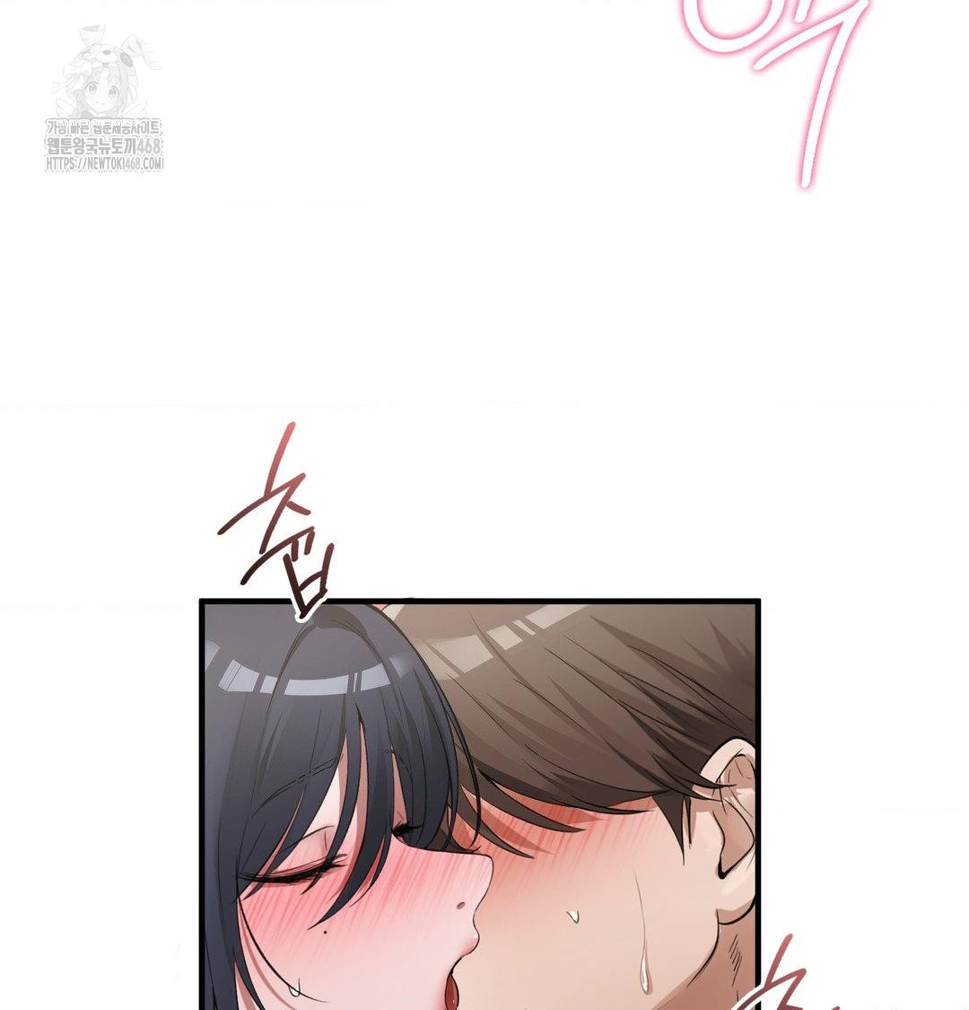 PC Room Girl Raw - Chapter 16 Page 50