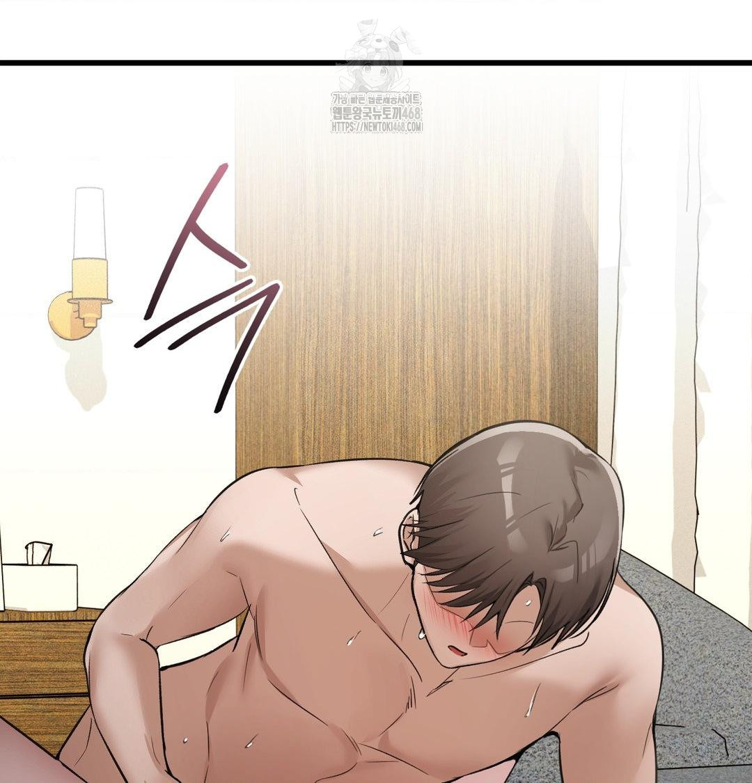 PC Room Girl Raw - Chapter 16 Page 82