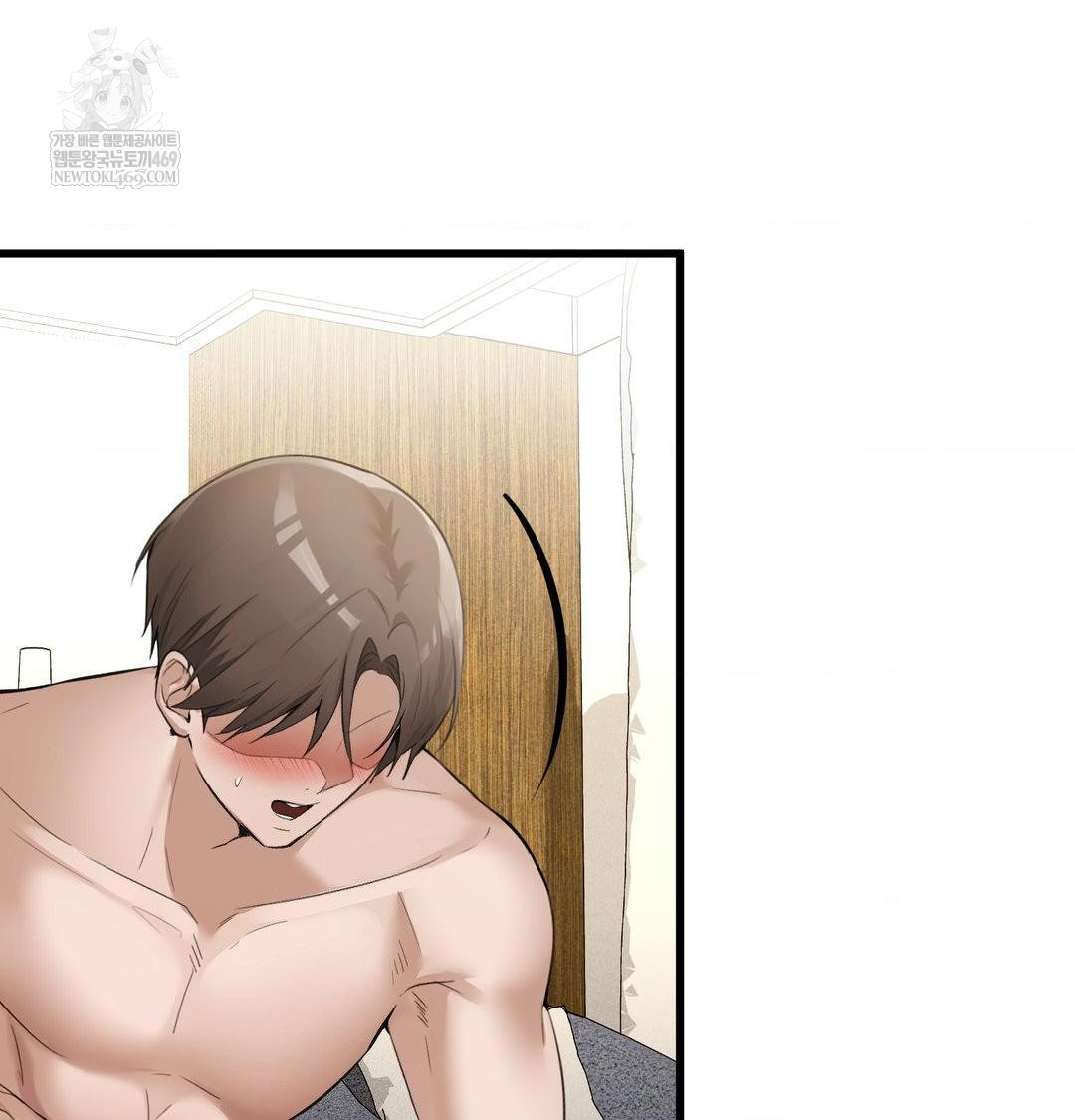 PC Room Girl Raw - Chapter 19 Page 28