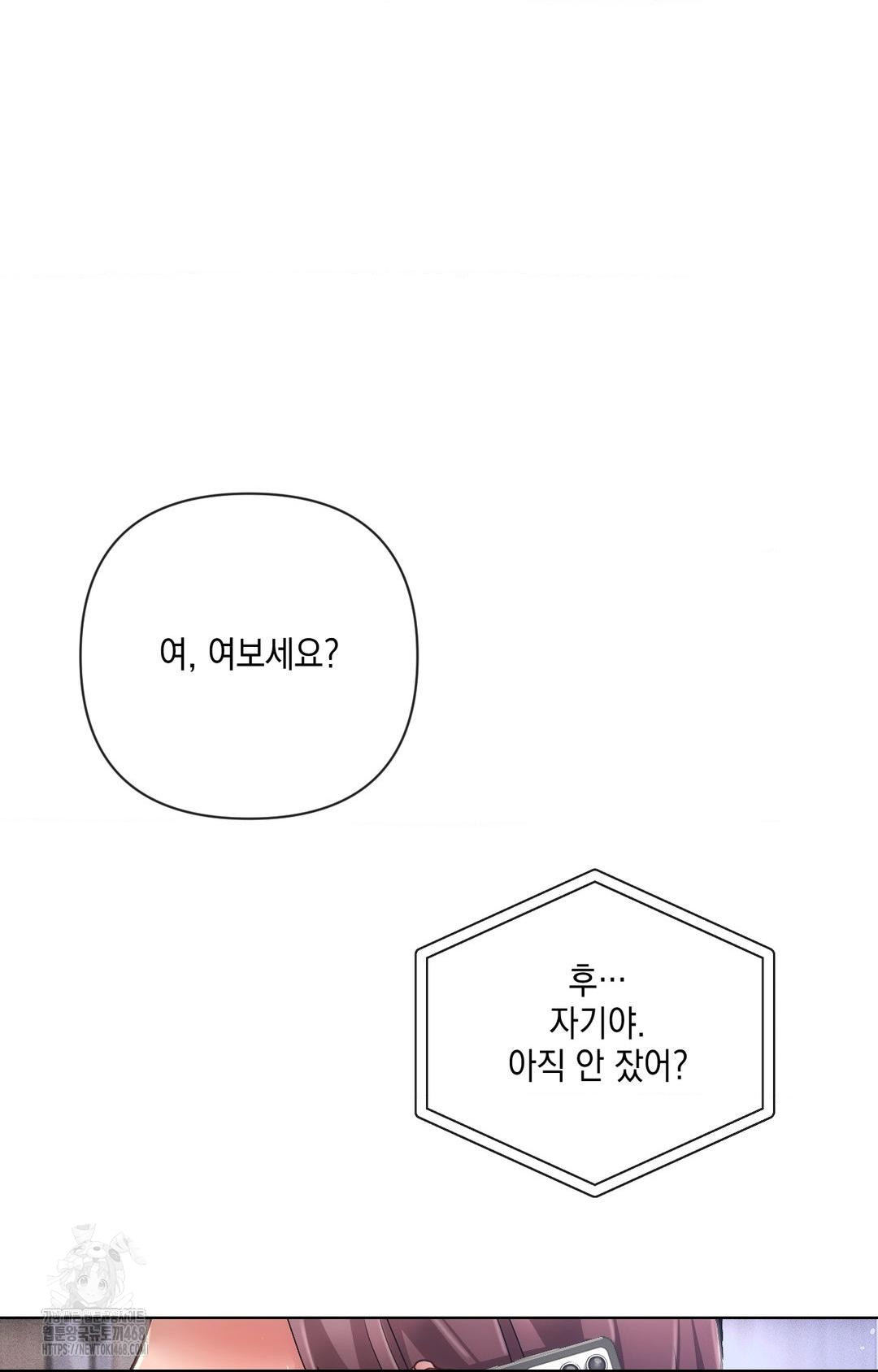The Harsh Life of Kim Minkyung Raw - Chapter 14 Page 5