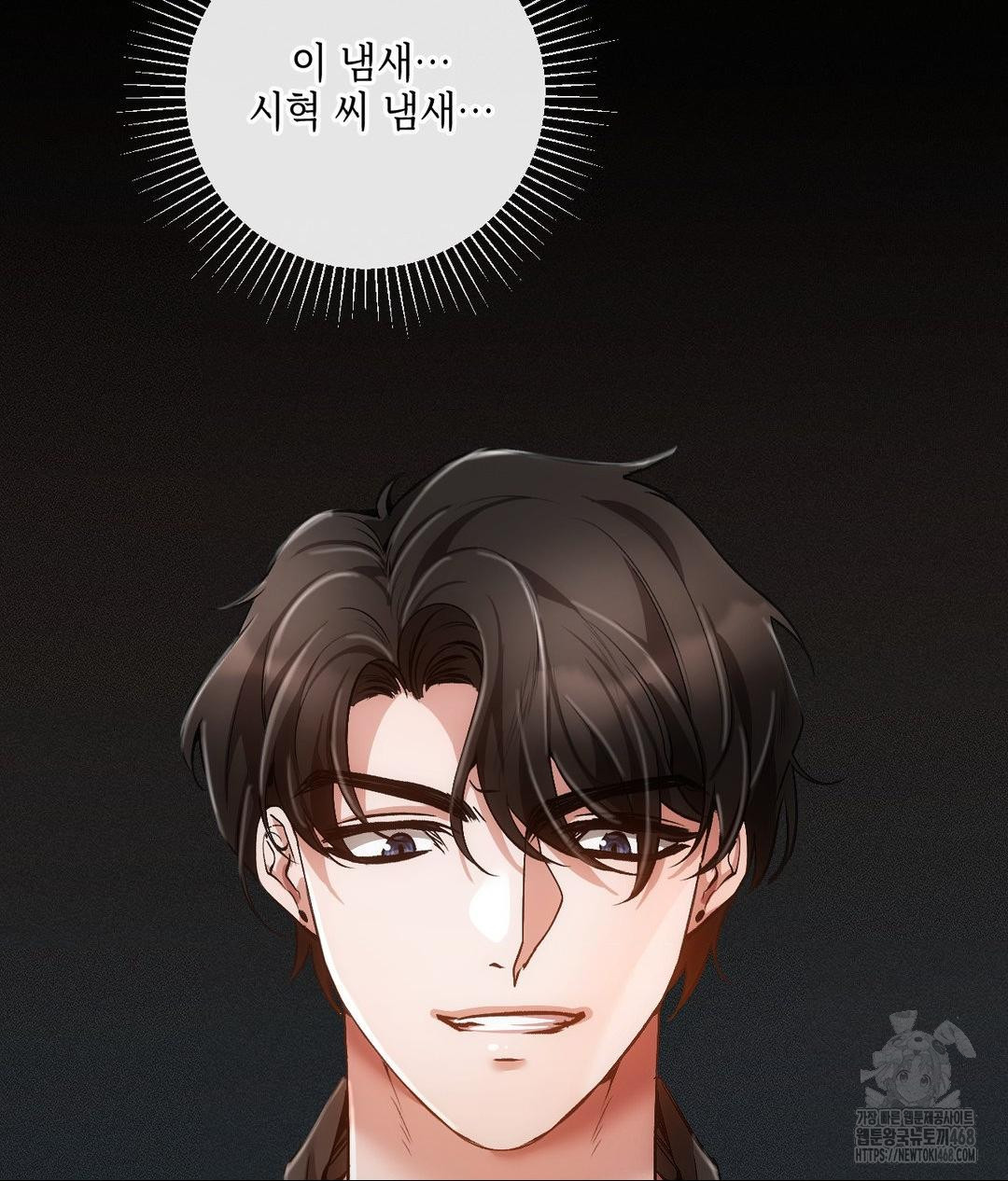The Harsh Life of Kim Minkyung Raw - Chapter 19 Page 53