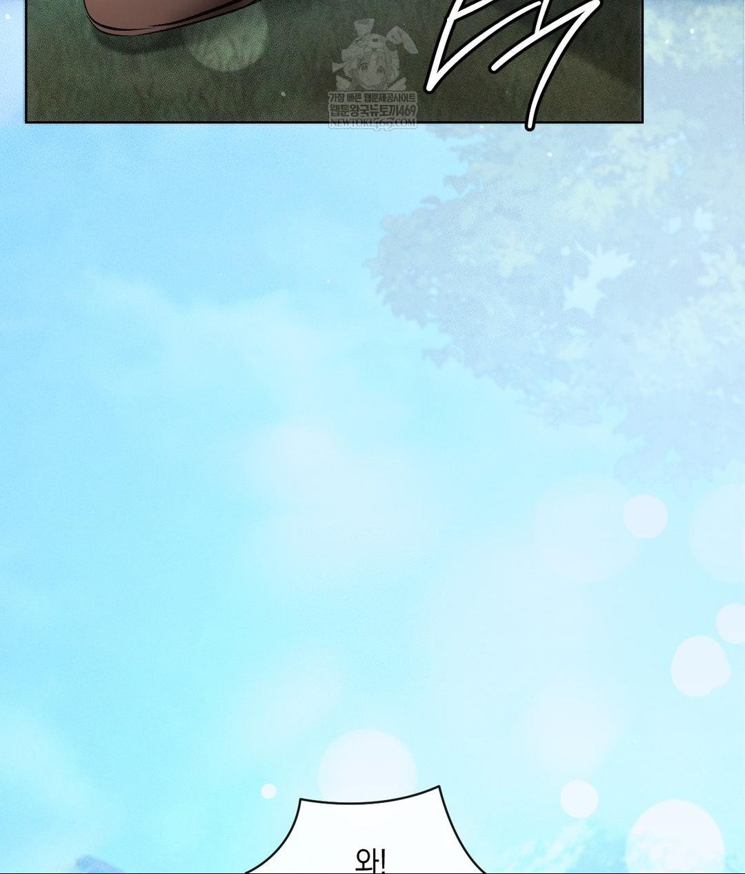 The Harsh Life of Kim Minkyung Raw - Chapter 20 Page 40