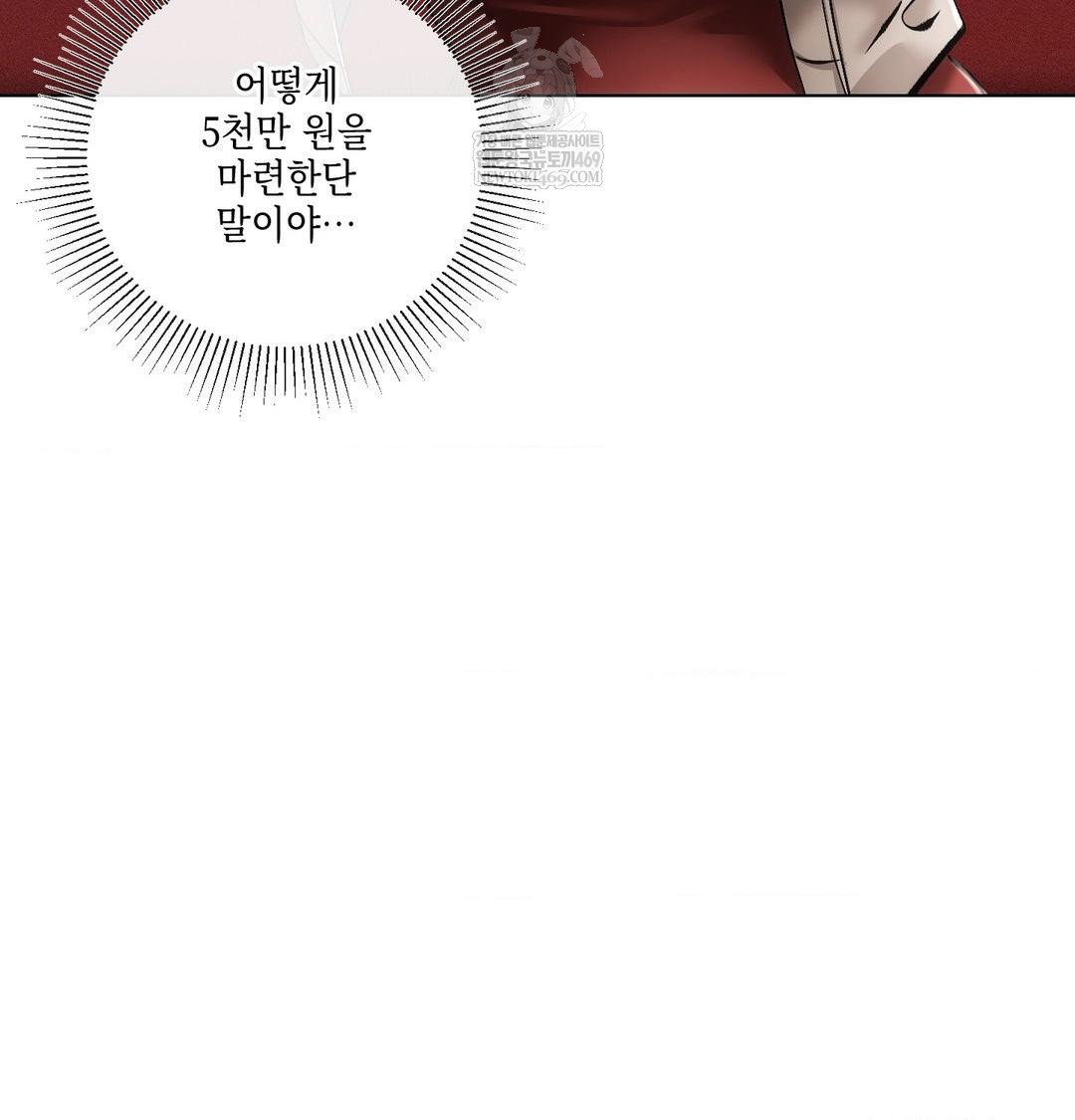The Harsh Life of Kim Minkyung Raw - Chapter 21 Page 14