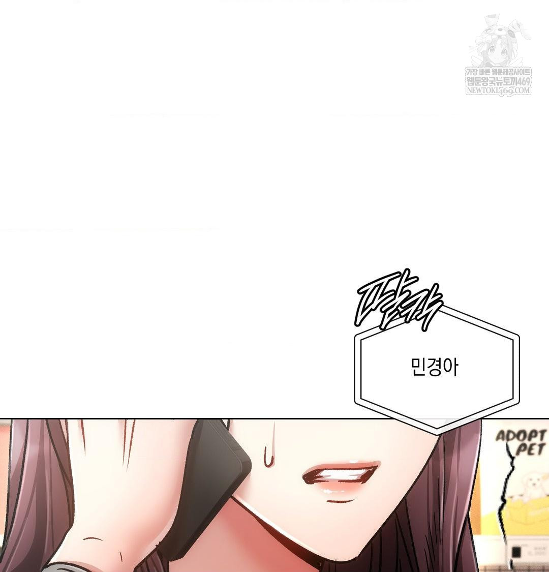 The Harsh Life of Kim Minkyung Raw - Chapter 25 Page 78