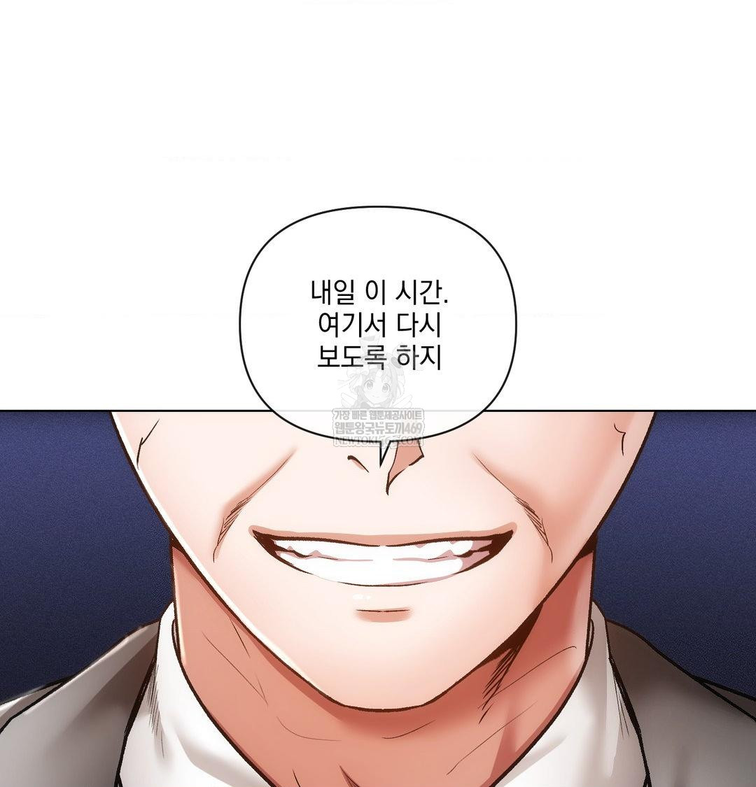 The Harsh Life of Kim Minkyung Raw - Chapter 27 Page 37