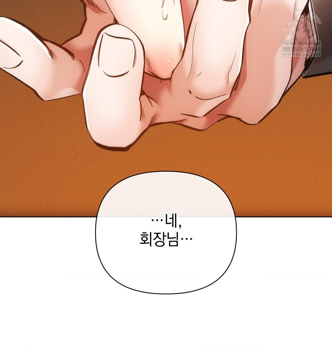 The Harsh Life of Kim Minkyung Raw - Chapter 27 Page 40