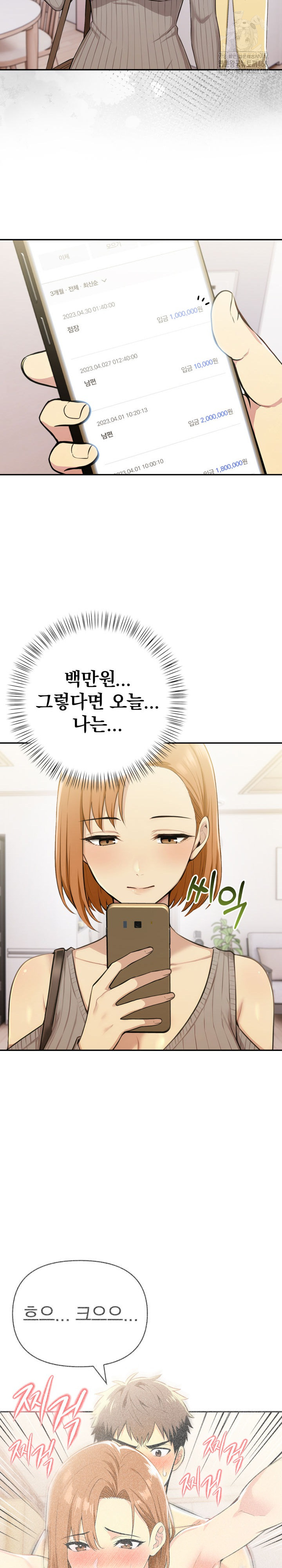 A Married Woman