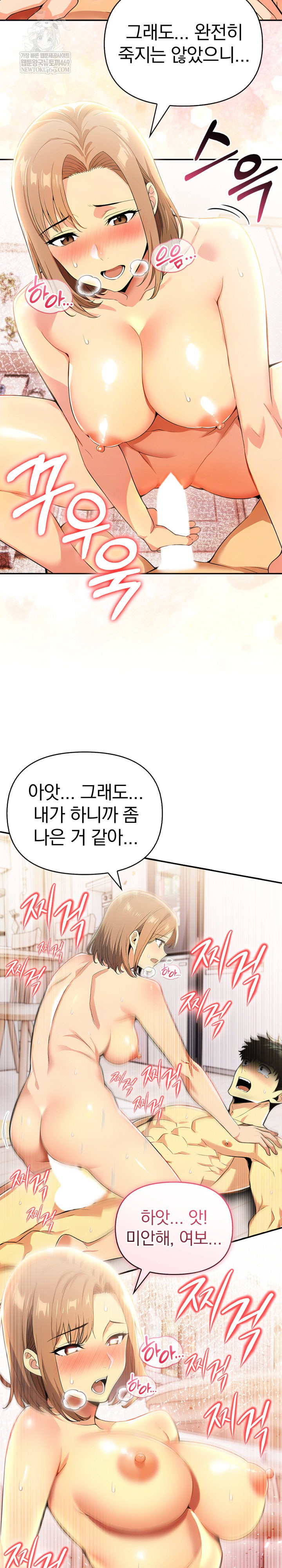 A Married Woman