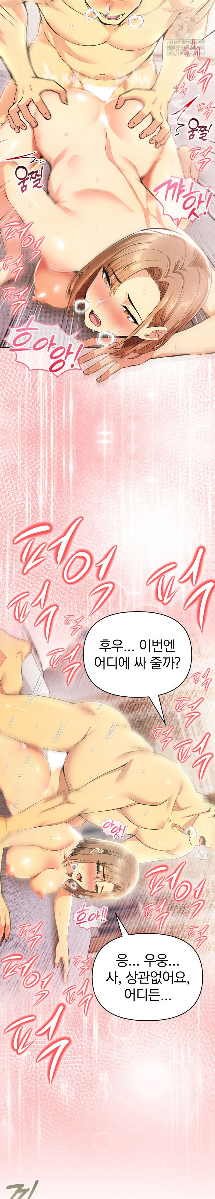 A Married Woman