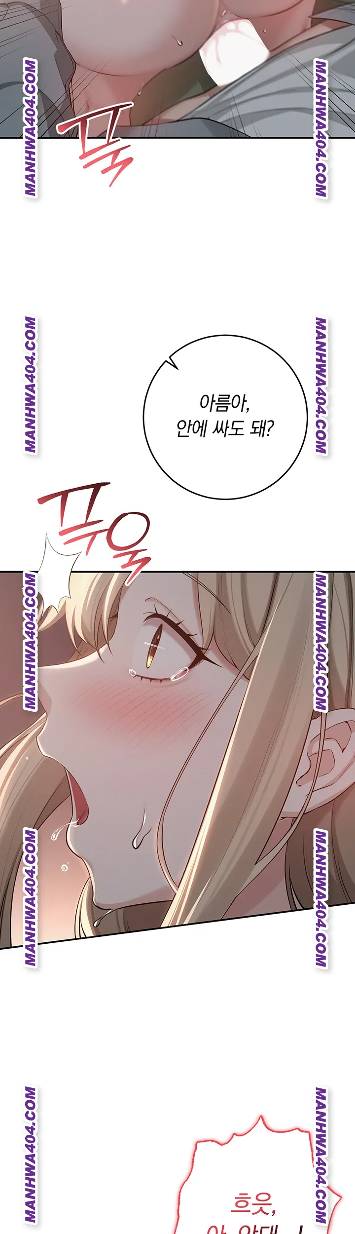 My Lewd College Friends Raw - Chapter 12 Page 55